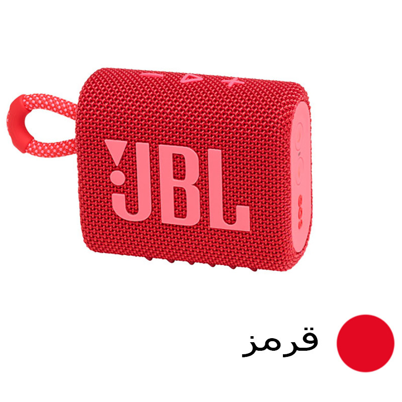 اسپیکر بلوتوث jbl go 3