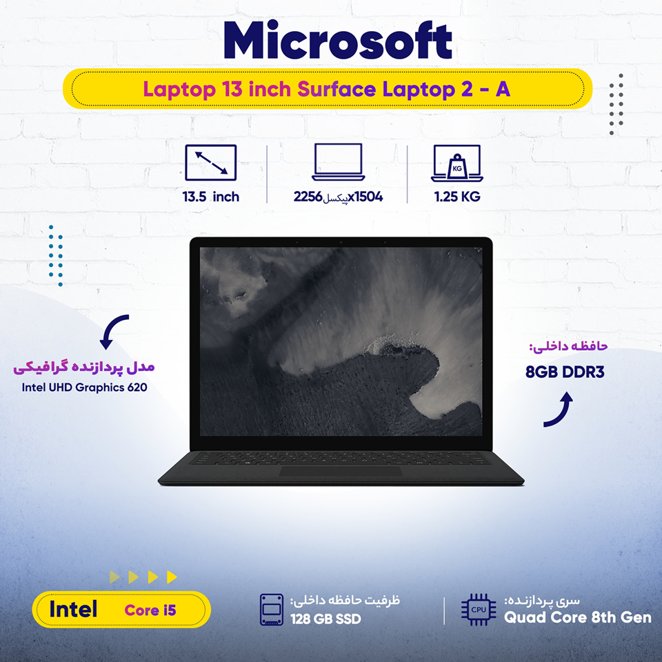 لپ تاپ مایکروسافت surface laptop 2