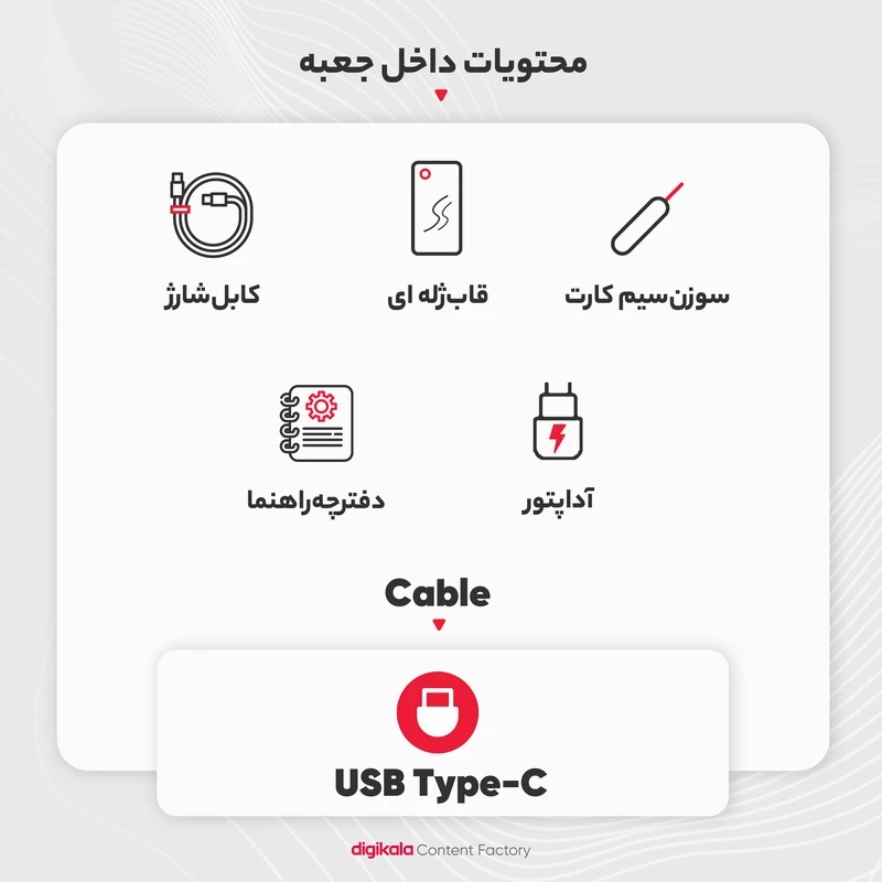 شیائومی نوت 13 خافظه 256 گیگ