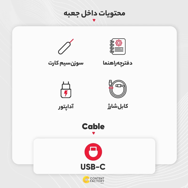 پوکو C65 حافظه 256 پک گلوبال