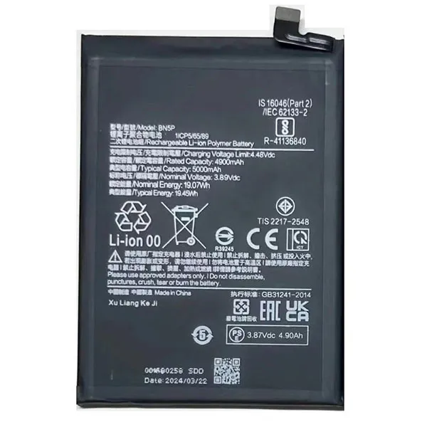 باطری اصلی Redmi Note 13