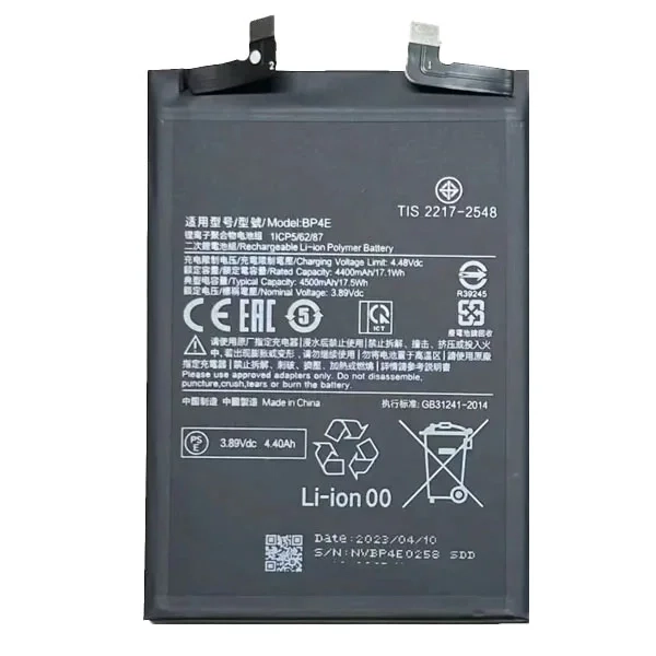 باطری اصلی شیائومی mi 13 lite