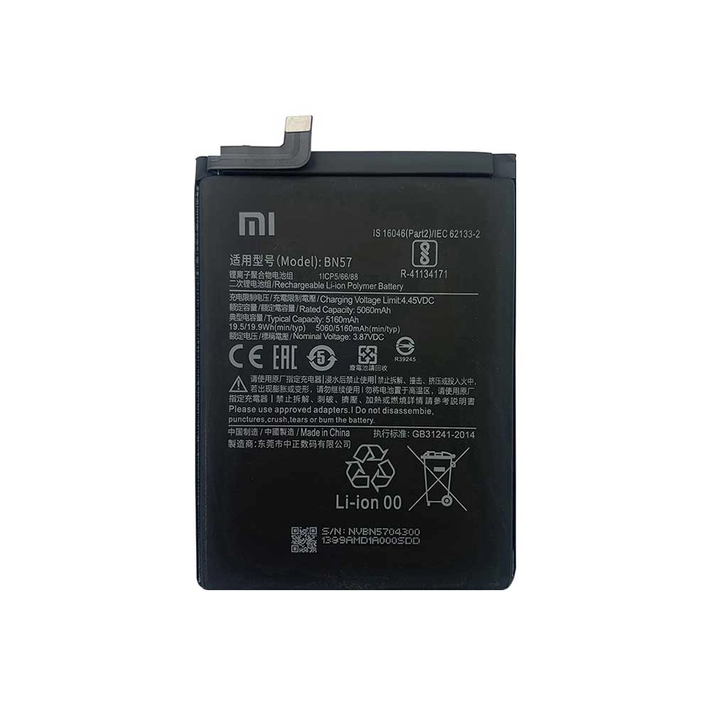 باتری اصلی شیائومی poco x3 nfc