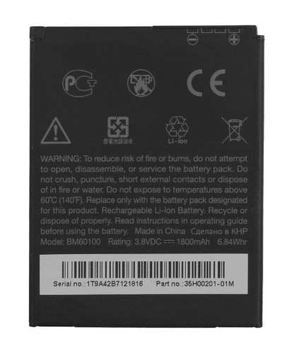 باتری اصلی htc desire 500