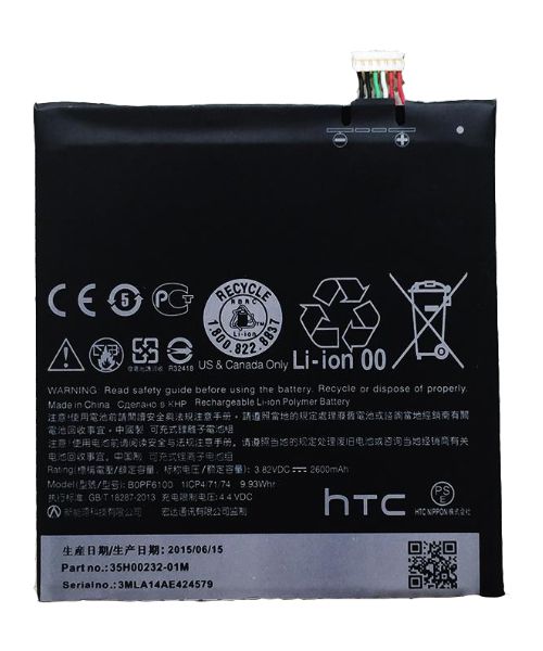 باتری اصلی desire 820