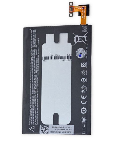 باتری اصلی htc one m9