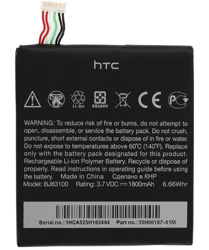 باتری اصلی htc one x