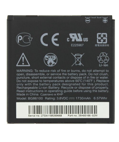باتری اصلی htc sensation xe